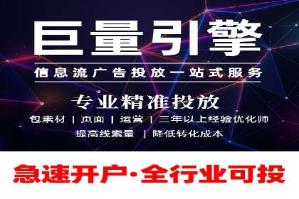 成功案例：竞价SEM托管助力企业拓展市场